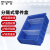 稳斯坦 WST123 分隔式零件盒 周转箱塑料盒物料收纳盒分格盒元件盒 蓝色300×235×90mm