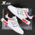 特步（XTEP）男鞋夏季白色板鞋男士2024新款休闲小白鞋滑板鞋潮低帮运动鞋子男 白红色 42