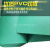 PVC绿色软胶板耐酸碱胶板地板胶垫工作台胶板厚度2/3/4/5MM绿软板 B级加长款1.2米*3mm约7米