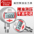 美控meacon 数显压力表数字耐震气压水压油压液压负压真空压力表 -100KPa-0 M20*1.5 