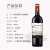 莱菲堡法式红酒阿尔萨斯干红葡萄酒750ml每瓶法式原酒红酒 1瓶750ml