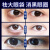 QJX 日本眼膜贴淡化黑眼圈眼袋细纹提拉紧致眼贴膜淡化细纹男女士 【拍2份99，到手6盒】消除去除