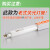 fsl佛山照明T5三基色日光灯管长条格栅灯荧光灯管0.56米14W白光6500K	