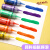 蒙玛特(Mont Marte)手指画颜料套装 可水洗6色儿童画画颜料60ml水粉颜料学生涂鸦手彩绘画MPST6001CN