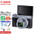 佳能（CANON）G7 X Mark III数码相机g7x3 g7x系列 学生旅行vlog相机 银色 套餐六