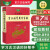 学生实用古汉语常用字字典（第7版）汉语字典 汉语词典 初高中 古汉语工具书 内容全面 中考高考适用