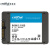 英睿达（crucial） 镁光原厂SATA3 NGFF M.2 NVMe PCIe美光固态硬盘SSD BX500+笔记本/一体机光驱位12.7mm支架 480G-500G