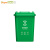 舒蔻 户外垃圾桶大号室外环卫垃圾桶带盖带轮工业物业商用大型塑料分类垃圾箱 绿色厨余50L