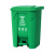 金绿士（KINRS）垃圾分类桶家庭带盖商用厨房垃圾箱四色酒店饭店餐饮 脚踏绿色 15升