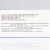 湛江安度斯 鲎试剂 凝胶法规格齐全整盒价 0.1/0.5/1.2/1.25ML 0.1ML   0.125EU