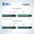 【顺丰发货】有人RS485网络8路IO继电器远程开关控制modbus IO808 Cat1版本