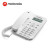  摩托罗拉(Motorola)电话机座机 固定电话 办公 免电池 免提 欧式时尚CT202C(白色）