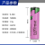 塔迪兰TL-5903/SL-360锂电池3.6V适用6ES7971-0BA00 S7-400 定制插头线