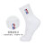 NBA袜子男士中筒休闲运动袜加厚毛圈精梳棉防滑跑步篮球袜3双