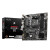 AMD CPU主板套装 搭华硕 微星B550 主板套装 微星PRO B550M-P GEN3 R7 5700G全新盒装