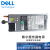 戴尔（DELL） 服务器 存储 工作站 专用电源T630 R430 R730xd R530 R940 12代/12G【R720 T620 R920等】 495W