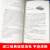 全套7册哈利波特全集中英文双语英汉对照版JK罗琳与魔法石+密室+阿兹卡班囚徒+火焰杯+凤凰社 英汉对照版全集中英文双语Y  书籍