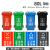 动真格（DONGZHENGE）120L四色分类垃圾桶大号环保户外可回收带盖厨余商用餐厨干湿分离 80带轮分类(颜色备注)