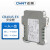 正泰（CHNT）安全栅4-20mA模拟量开关输入信号隔离器一入一出输入安全栅 输入安全栅