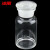 冰禹 BY-79C 玻璃广口瓶 加厚密封大口试剂瓶 玻璃药棉酒精瓶 透明125ml 
