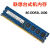 联想启天M4350 B4360 B4550 M4500 台式机内存条4G DDR3L 1600 8G 8G DDR3L 1600台式机内存