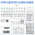 TSC 条码打印机 244Pro不干胶标签打印机 热转印碳带 二维码吊牌固定资产水洗标合格证价签打印 TTP-244Pro