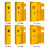 幕山络钢制气瓶柜安全柜黄色1.9*1.2*0.45M防爆柜存储柜三瓶气瓶柜（二代报警器）