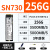 WD西数SN570/750/770 256G500G512G1T1TB2T固态NVMe硬盘M2SS 西数SN7701TB