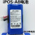 适用APOSA7电池 锂电池LD18650D电池 充电电池 A8电池