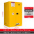 链工 防爆安全柜钢制化学品储存柜可燃试剂存储柜工业危险品实验柜 90加仑(容积340升) 黄色