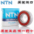 NTN 6200 6201 6202 6203 6204 6205 6206 Z ZZ LLU 轴承 6202ZZ(铁盖密封) 其他