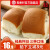 稻香村老面包310g*2包手撕面包营养早餐果脯面包北京特产老字号 【果脯老面包】310g*2袋