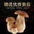 小康大块菌菇酱原味400g 拌面酱下饭菜火锅调料