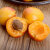 京鲜生 新疆吊干杏1.95kg 生鲜时令水果