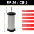 定制适用于CTA压缩空气精密过滤器滤芯油水分离冷干机干燥过滤芯e 16E9-C级除尘(单支)