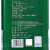 天福茗茶（TenFu’s TEA） 绿茶峨眉山绿茶 四川原产绿茶茶叶  500G罐装