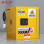 固士邦防爆充电柜带插座防火隔爆箱蓄电池存储柜4加仑黄色款GB684