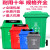 大容量长方形垃圾桶无盖带大号分类户外商用餐饮办公室翻盖箱 20升加厚单桶+盖红