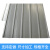 臻工品 彩钢瓦 彩钢板 道路施工防护瓦 可切割压型 白蓝灰瓦 单位：平方米 灰色0.3mm 