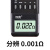 恒携 HXR-1011A 钳形电阻测试仪 电阻量程：0.01Ω-1200Ω （单位：台）