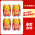 东鹏特饮  维生素功能饮料 250ml*4罐  金罐装