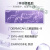 美即胜肽原液精华液30mlx1瓶