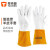 泰克曼羊皮手套氩弧焊专用隔热中长款电焊烧焊焊工防护柔软拼接手套