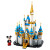 乐高（LEGO） 迪士尼心湖女孩好朋友创意拼搭积木玩具生日礼物 40478 迷你迪士尼城堡