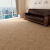 满铺办公室拼接方块地毯 拼色DIY自由设计地毯高档写字楼商用地毯 棕黄色 加厚底50*50厘米（1片）