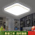 欧普照明（OPPLE）灯具大全2024款客厅卧室灯餐厅灯全白LED客厅吸顶灯正方形20 30 4 坊金线 30*30高光24佤