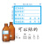 庄太太 采样标签 化学试剂瓶样品检验贴纸 6*4cm/200张白底黑字ZTT-9894
