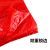 卫洋WYS-1005 红色小号手提垃圾袋 酒店超市打包袋背心垃圾袋收纳袋 36x58cm 100个