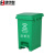 集华世 北京新国标垃圾分类垃圾桶带盖脚踏大号果皮箱【绿色20L脚踏厨余垃圾】JHS-0004