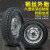 欧杜电动三轮车轮胎 轮毂总成摩托车外胎带钢圈 3.00-12加厚内外胎4层 (无钢圈)
